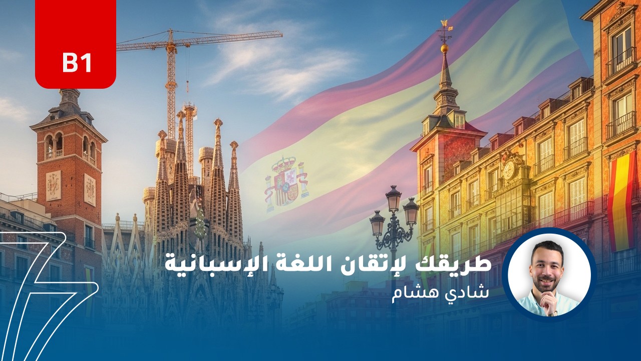 فيديو